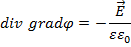 Тепловое излучение. Фотоэффект - student2.ru