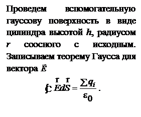 Термодинамические процессы, циклы - student2.ru