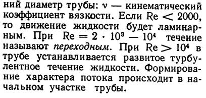 Термодинамика как аксиоматическая наука. Термодинамические - student2.ru