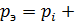 The heat balance of the engine. - student2.ru