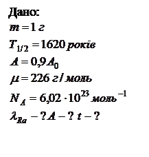 тоді за законом ома для ділянки кола - student2.ru