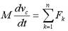 Третий закон Ньютона ( не вып-ся в электродинамике) - student2.ru