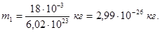 УМОВИ ЗАДАЧ КОНТРОЛЬНИХ РОБІТ 3 ФІЗИКИ. Для студентів заочної форми навчання спеціальностей - student2.ru