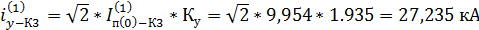 Упрощение и расчет схемы нулевой последовательности однофазного короткого замыкания в точке К3. - student2.ru
