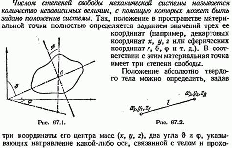 Упрощенный вывод основного уравнения МКТ - student2.ru