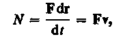 Уравнение движения тела переменной массы - student2.ru