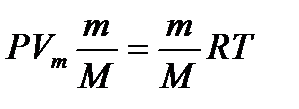 Уравнение Клапейрона-Менделеева - student2.ru