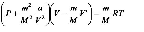 Уравнение Клапейрона-Менделеева - student2.ru
