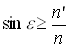 Уравнение полоской и сферической волн - student2.ru