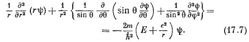 Уравнение Шредингера для атома водорода - student2.ru
