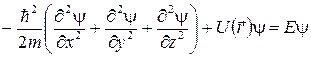 Уравнение Шрёдингера. Квантование - student2.ru
