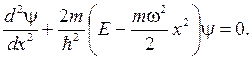 Уравнение Шрёдингера. Квантование - student2.ru