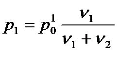 Уравнение состояния газа Ван-дер-Ваальса — уравнение, связывающее основные термодинамические величины в модели газа Ван-дер-Ваальса - student2.ru