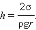 Уравнение состояния идеального газа. Изопроцессы - student2.ru