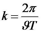 Уравнение Ван-дер-Ваальса - student2.ru