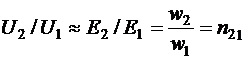 Уравнения. Схема замещения и векторная диаграмма реального однофазного трансформатора - student2.ru