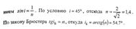 В какое распределение в предельном случае переходят распределения Бозе-Эйнштейна и Ферми-Дирака? - student2.ru