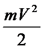 V2: Законы сохранения в механике - student2.ru