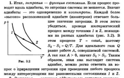 Вектор плотности потока энергии волны. Поток энергии, переносимый волной через - student2.ru