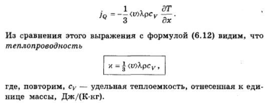 Вектор плотности потока энергии волны. Поток энергии, переносимый волной через - student2.ru