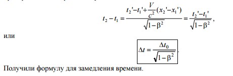 Вектор плотности потока энергии волны. Поток энергии, переносимый волной через - student2.ru