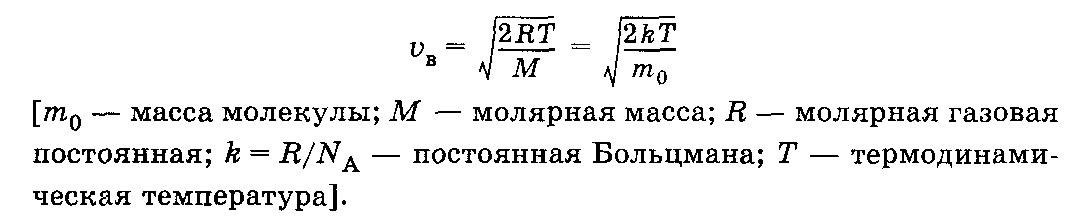 Вектор плотности потока энергии волны. Поток энергии, переносимый волной через - student2.ru