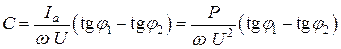 VI. Коэффициент мощности и пути его улучшения. - student2.ru