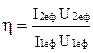 визначення коефіцієнта трансформації та коефіцієнта корисної дії трансформатора - student2.ru