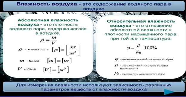 Внутренняя энергия. Первый закон термодинамики. Применение первого закона термодинамики к изопроцессам. Адиабатный процесс. - student2.ru