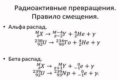 Волны на поверхности жидкости, упругие и электромагнитные волны. - student2.ru