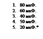 Вопрос №2. Как изменится проводимость проводника при увеличении площади S его поперечного сечения? - student2.ru