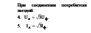 Вопрос №25. Какое из приведенных выражений для цепи синусоидального тока, состоящей из последовательно соединенных элементов R,L,C, содержит ошибку? - student2.ru