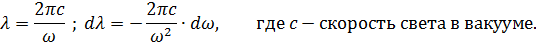 Вращение плоскости поляризации. - student2.ru