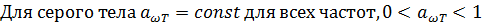 Вращение плоскости поляризации. - student2.ru