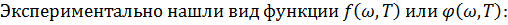 Вращение плоскости поляризации. - student2.ru