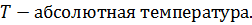 Вращение плоскости поляризации. - student2.ru