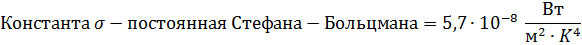 Вращение плоскости поляризации. - student2.ru