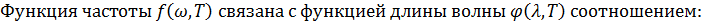 Вращение плоскости поляризации. - student2.ru