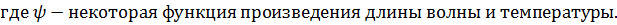 Вращение плоскости поляризации. - student2.ru