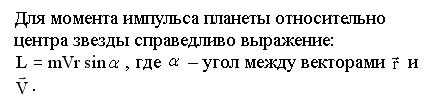 Вращение твердого тела происходит по закону - student2.ru