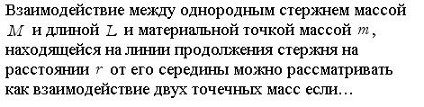 Вращение твердого тела происходит по закону - student2.ru