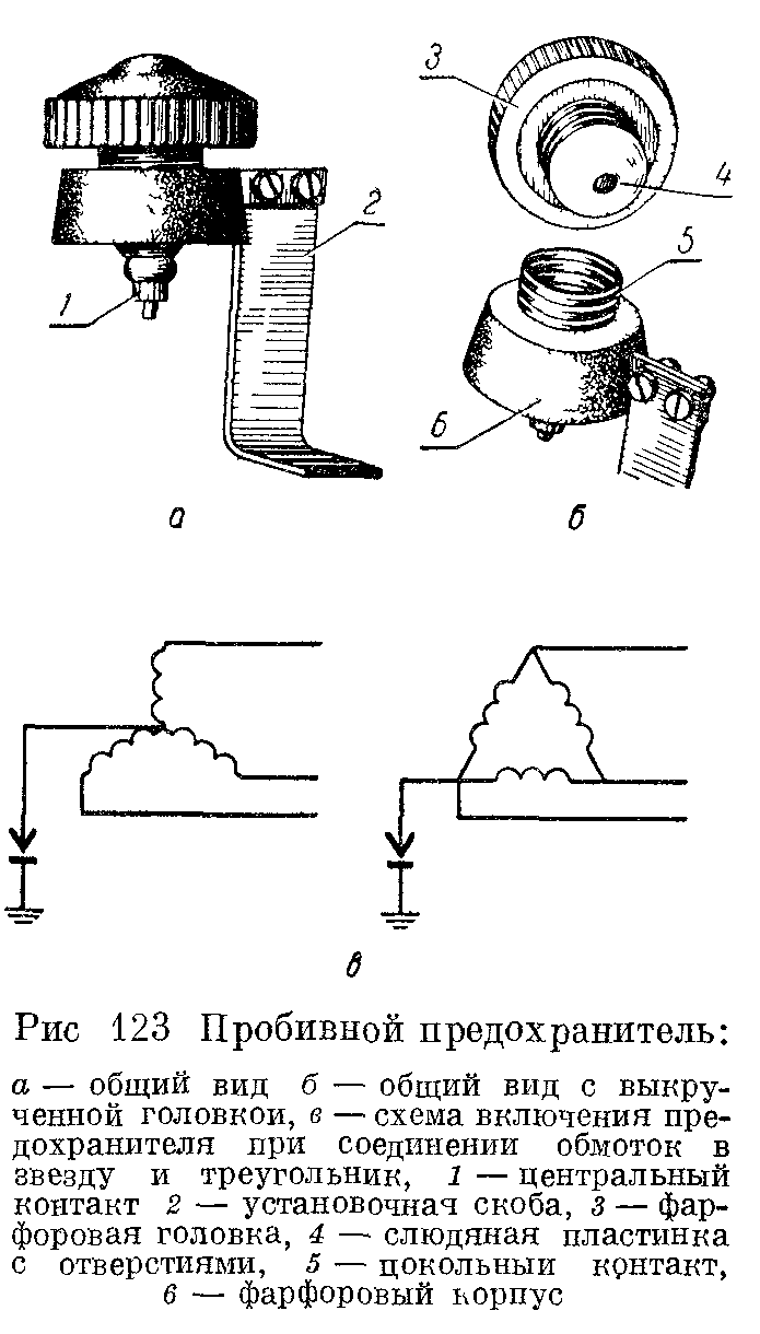 Вспомогательная аппаратура для обслуживания и защиты трансформаторов - student2.ru