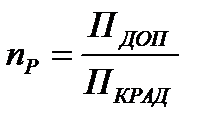 Выбор типа бака и определение его размеров - student2.ru