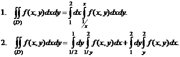 Вычисление двойного интеграла. - student2.ru