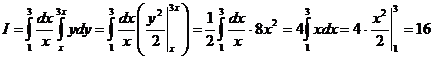Вычисление двойного интеграла - student2.ru