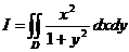 Вычисление двойного интеграла - student2.ru