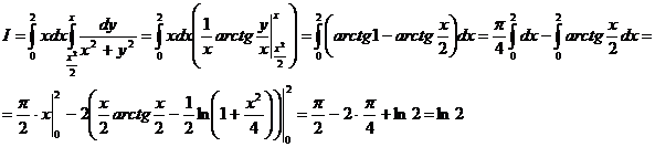 Вычисление двойного интеграла - student2.ru
