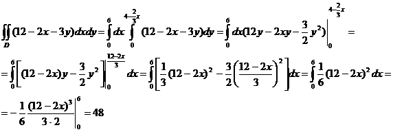 Вычисление двойного интеграла - student2.ru