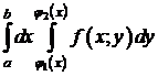 Вычисление двойного интеграла повторным интегрированием - student2.ru