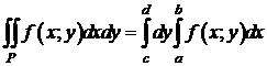 Вычисление двойного интеграла повторным интегрированием - student2.ru